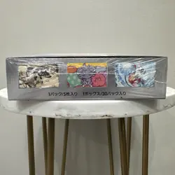 Super Electric Breaker Japanese Booster Box SV8 Pokemon *US Seller* *SEALED/NEW* - Image 5
