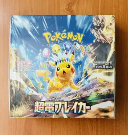Pokemon Japanese Booster Box TCG Super Electric Breaker sv8. New/sealed - Image 1