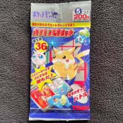 Pokemon Scratch Card Booster Pack Unopened Tomy 1997 Very Rare from Japan - Image 1