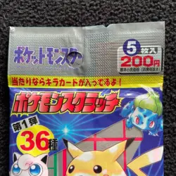 Pokemon Scratch Card Booster Pack Unopened Tomy 1997 Very Rare from Japan - Image 3