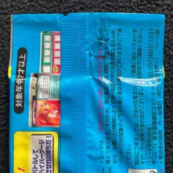 Pokemon Scratch Card Booster Pack Unopened Tomy 1997 Very Rare from Japan - Image 5