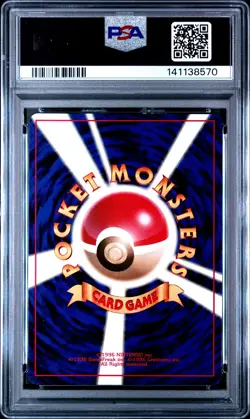 1996 POKEMON BASE SET JAPANESE #9 BLASTOISE-HOLO PSA 9 - Image 2