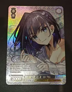 Signed Weiss Schwarz Hololive Vol.2 HOL/W104-118SSP SSP FOIL Ouro Kronii F/S - Image 1