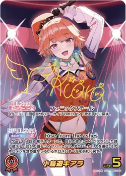 Signed Hololive OCG Blooming Radiance hBP01-006SEC SEC Takanashi Kiara - US - Image 2