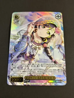 Love Live Weiss Schwarz Anime Sexy Doujin Card Diy signature card (Custom Diy) - Image 1