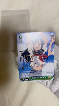 Weiss Schwarz Toaru Majutsu no Index RAILGUN Riko Saten signed Japanese - Image 2