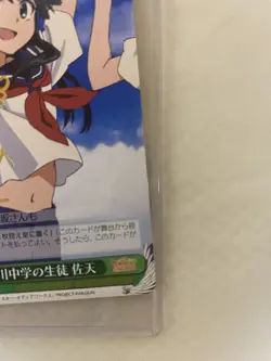 Weiss Schwarz Toaru Majutsu no Index RAILGUN Riko Saten signed Japanese - Image 5