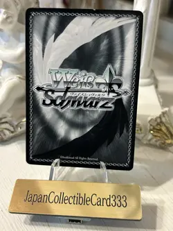 Signed Weiss Schwarz Misaka Sister Toaru Index Railgun S RG-W26-008SP SP FOIL SP - Image 4