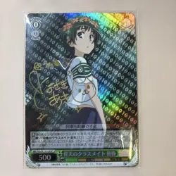 Signed Weiss Schwarz Toaru Index Railgun RG-W13-028SP SP Uiharu FOIL Japanese - Image 1