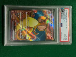 Charizard ex 185/165 Sv2a: Pokemon Card 151 Holo (Japanese) - Image 1