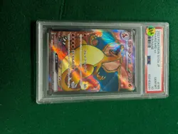 Charizard ex 185/165 Sv2a: Pokemon Card 151 Holo (Japanese) - Image 2