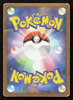 Grovyle 008/ADV-P Shogakukan HP Japanese Pokemon Card TCG - Image 2