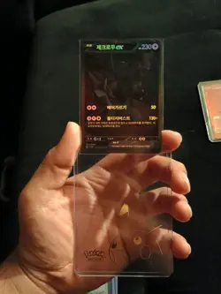Pokemon Zekrom EX BWR 174/086 SV11B Black Bolt Card Korean Edition - Image 1
