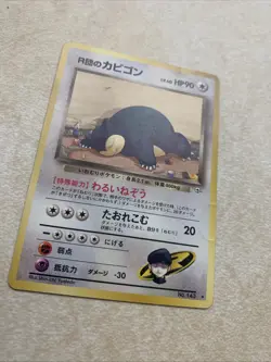 Rockets Snorlax No. 143 Japanese Gym Heroes Pokemon Pocket Monster Trading Card - Image 2