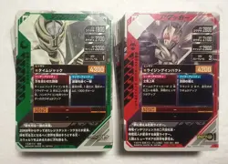 Lot of 100 Japanese Kamen Rider Battle: GANBA LEGENDS Normal & Rare Card Set - Image 2