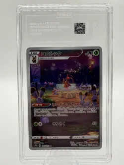 2022 Pokemon Japanese VSTAR Universe Kricketune AR 174/172 TAG 9 MINT Card - Image 1