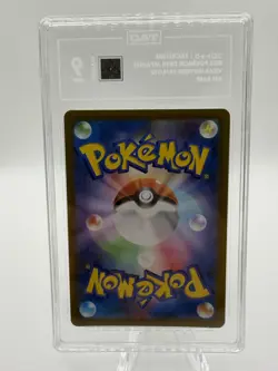 2022 Pokemon Japanese VSTAR Universe Kricketune AR 174/172 TAG 9 MINT Card - Image 2