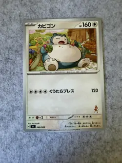 Snorlax 046/066 SVI Battle Academy Lucario ex Deck - Pokemon Card Japanese - Image 1