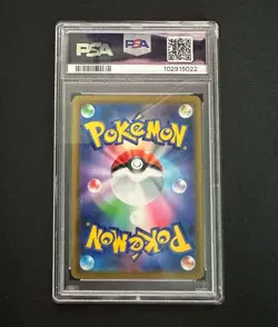 PSA 10 Reshiram & Zekrom GX 036/049 Dream League JPN POKEMON 2019 - Image 2