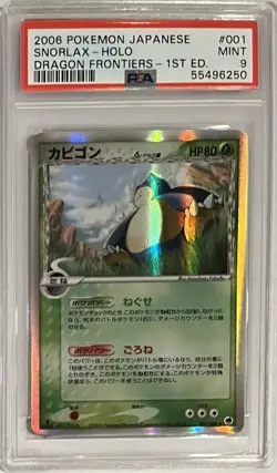 2006 Pokemon Japanese Dragon Frontiers 1st Edition Snorlax #001 PSA 9 - Image 1