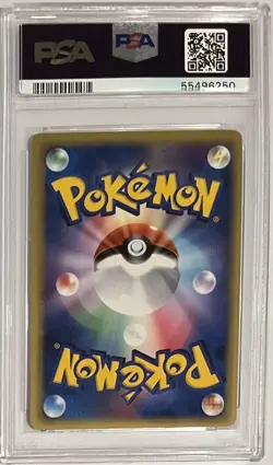 2006 Pokemon Japanese Dragon Frontiers 1st Edition Snorlax #001 PSA 9 - Image 2