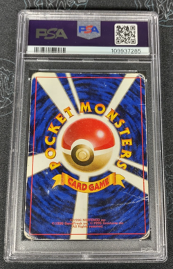 PSA 1- 1997 Pokemon Japanese Team Rocket Dark Blastoise Holo No. 009 #9 PSA 1 PR - Image 2