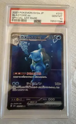 Pokemon Blastoise ex Special Art Rare Sv2a 202/165 Holo Japanese PSA 10 - Image 1