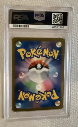 Pokemon Blastoise ex Special Art Rare Sv2a 202/165 Holo Japanese PSA 10 - Image 2