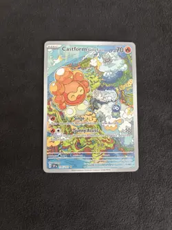 Castform Sunny Form 195/191 Sv08: Surging Sparks Holo Pokemon TCG - NM - Image 1