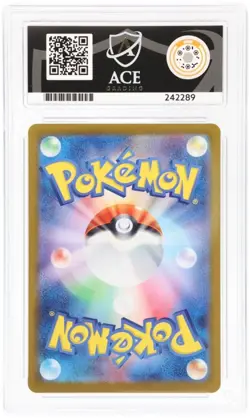 Pokemon Mew Ex 205/165 - 151 - RARE - SAR / Special Art Rare - Japanese - ACE 10 - Image 2