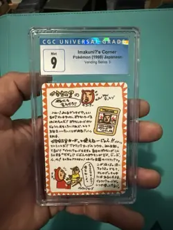 IMAKUNIUS CORNER 1998 JAPANESE POKEMON CGC 9 MINT VENDING SERIES 3 - Image 1