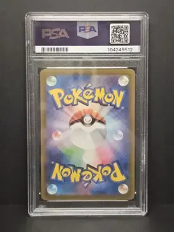 2023 POKEMON JPN SV2A-POKEMON 151 ART RARE #173 PIKACHU PSA 10 - Image 2