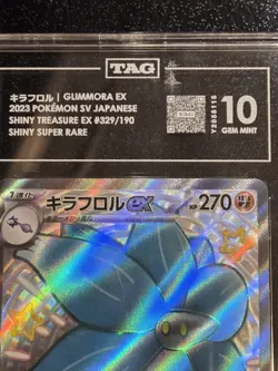 Glimmora ex 329/190 SSR Shiny Treasure JP 2023 Pokemon TCG TAG 10 Gem Mint 💎 - Image 4