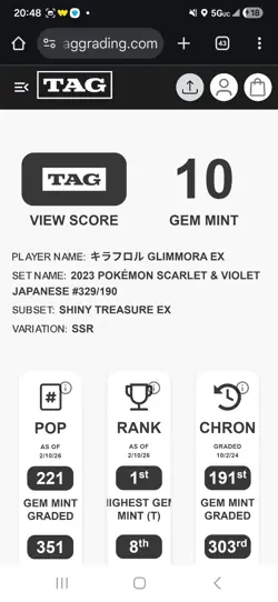 Glimmora ex 329/190 SSR Shiny Treasure JP 2023 Pokemon TCG TAG 10 Gem Mint 💎 - Image 5