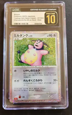 Miltank CLL Classic Collection 017/032 CGC 10 Pristine Japanese Pokemon - Image 1