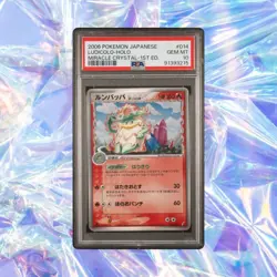 2006 POKEMON JPN MIRACLE CRYSTAL 💎1ST ED💎 #014 LUDICOLO-HOLO PSA 10🥇 - Image 1
