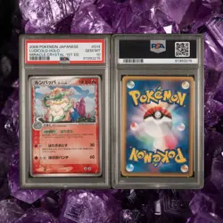 2006 POKEMON JPN MIRACLE CRYSTAL 💎1ST ED💎 #014 LUDICOLO-HOLO PSA 10🥇 - Image 2