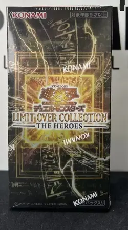 Yugioh Limit Over Collection: The Heroes Japanese Booster Box Brand New Sealed - Image 1