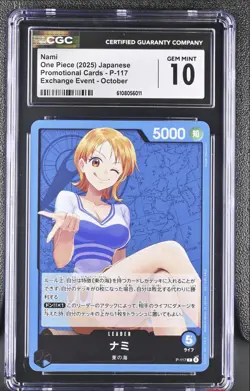 One Piece TCG CGC 10 Nami Leader Promo P 117 - November Store Tournament - Image 1