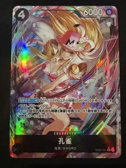 Kujyaku (Alt Art) EB03-041 Extra Booster: One Piece Heroines Edition Foil JP - Image 1