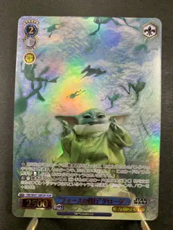Weiss Schwarz STAR WARS Vol.2 SW/SE47-38FOP Japanese - Image 1
