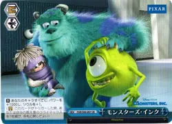 2022 Weiss Schwarz Pixar PXR S94-097 Monsters, Inc. CR Climax Rare - Image 1