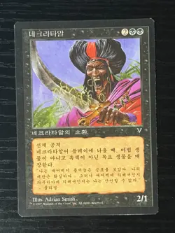 MTG MAGIC Foreign Black Border Korean Nekrataal Near Mint - Free Returns! - Image 1