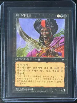 MTG MAGIC Foreign Black Border Korean Nekrataal Near Mint - Free Returns! - Image 3