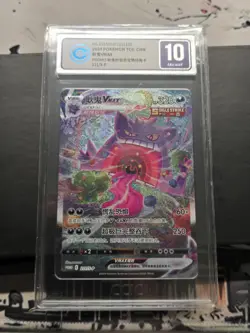 2024 Pokemon TCG Chinese Gengar Vmax 211/S-P Limited Promo Sword&Shield CCIC 10 - Image 1