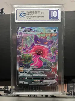 2024 Pokemon TCG Chinese Gengar Vmax 211/S-P Limited Promo Sword&Shield CCIC 10 - Image 2