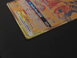 Pokemon SM Black Star Promos Reshiram & Charizard GX Tag Team #SM247 - Image 4