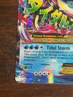 Pokemon TCG Primal Kyogre EX Full Art Holo Card Ultra Rare 55/160 - Image 5