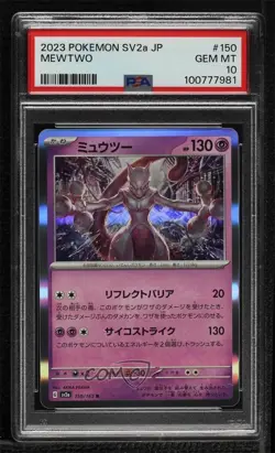 Mewtwo Japanese Pokemon Scarlet & Violet 151 sv2a PSA 10 GEM MT - Image 1