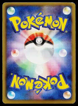 Dratini 002/020 Dragon Selection Pokemon Japanese Moderately Played - Image 2